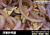 洋葱炒鸡蛋的做法