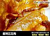 酱烤五花肉的做法