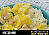 虾仁蛋炒饭的做法
