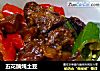 五花腩炖土豆的做法