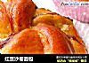 红豆沙卷面包的做法