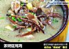 茶树菇炖鸡的做法