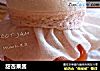 甜杏果酱的做法