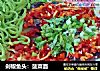 剁椒鱼头：菠菜面的做法