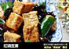 红烧豆腐的做法