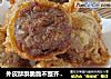 香脆豆腐卜的做法