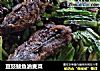 豆豉鲮鱼油麦菜的做法
