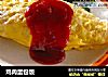 鸡肉蛋包饭的做法