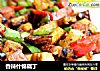 香辣什锦藕丁的做法