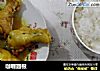 咖喱翅根的做法