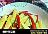 爆炒南瓜条的做法