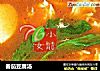 番茄豆腐汤的做法