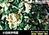 小白菜炒鸡蛋的做法