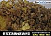 香而不油腻的酱油炒饭的做法
