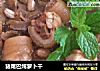 猪尾巴炖萝卜干的做法