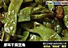 原味干煸豆角的做法