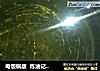 电饭锅版  炼油记（我的第一次哦）的做法
