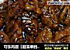 可乐鸡翅【超简单的做法】的做法