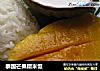 泰国芒果糯米饭的做法