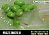 冬瓜毛豆咸肉汤的做法