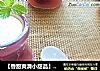 【香甜爽滑小甜品】——杨梅凉糕（附杨梅汁的做法）的做法