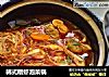 韩式糟虾泡菜锅的做法