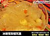 冰糖雪梨银耳羹的做法