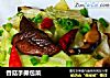 香菇手撕包菜的做法