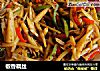 椒香藕丝的做法