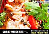 边角料也能做美味——{酸辣番茄鱼}的做法