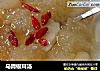 马蹄银耳汤的做法