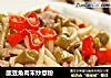 酸豆角肉末炒意粉的做法