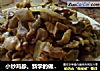 小炒鸡胗。新学的做法。一般般哦~的做法