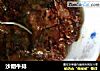 沙朗牛排的做法