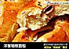 洋葱培根面包的做法