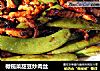 橄榄菜甜豆炒肉丝的做法