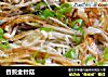 香煎金针菇的做法