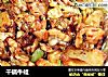 干锅牛蛙的做法