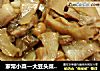 家常小菜—大豆头菜炆肉的做法
