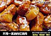 不用一滴油的红烧肉的做法