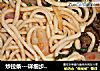 炒拉条的做法