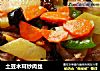 土豆木耳炒肉丝的做法