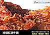 秘制红烧牛腩的做法