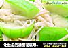 让丝瓜的清甜彻底爆发——金针菇烧丝瓜的做法
