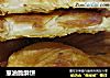 葱油脆酥饼的做法