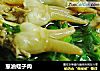 葱油蛏子肉的做法