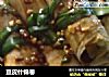 豆皮什锦卷的做法