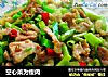空心菜为瘦肉的做法