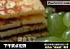 下午茶点松饼的做法