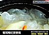 雪耳枸杞煲香梨的做法